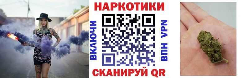 Хочу наркоту Добрянка ГАШИШ A-PVP Мефедрон Метамфетамин Конопля