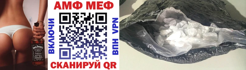 АМФЕТАМИН 98%  кракен   Добрянка 