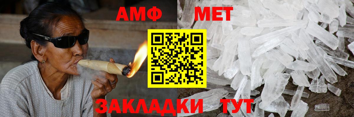 АМФЕТАМИН VHQ Добрянка