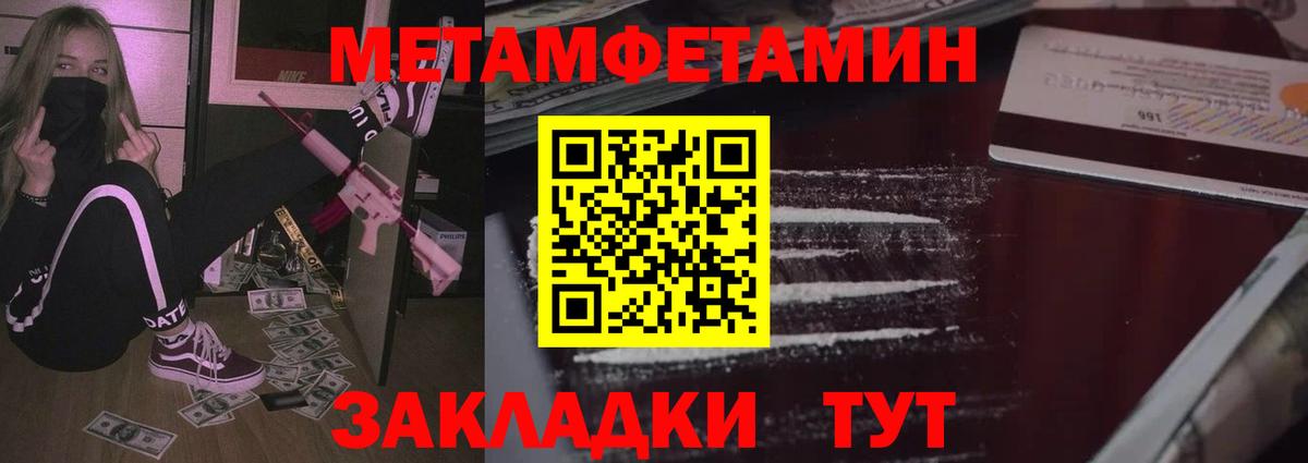 АМФ Premium  Вход с VPN  Добрянка 