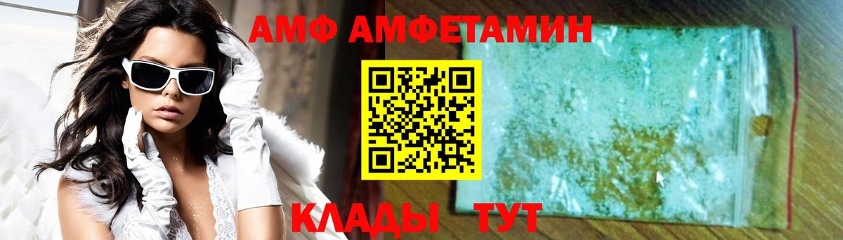 МАРИХУАНА Добрянка