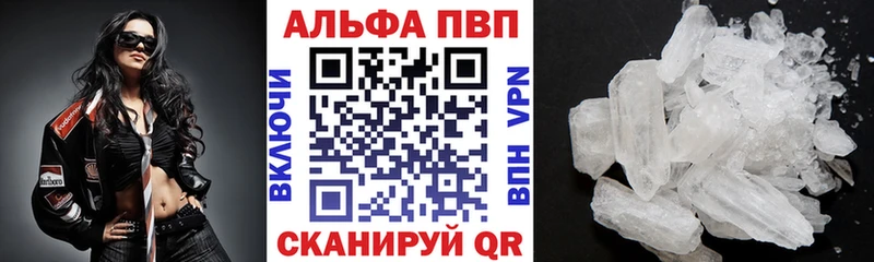 A PVP VHQ  Добрянка 