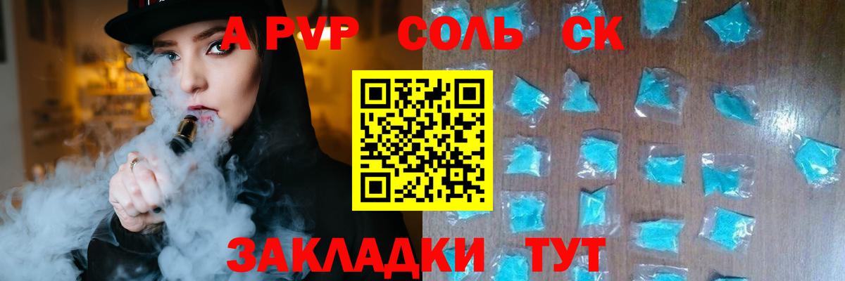 Alpha-PVP СК КРИС  Добрянка  Alpha-PVP мука  А ПВП VHQ 