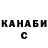 Конопля VHQ Junior Rocky