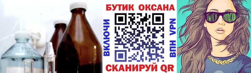 hydra зеркало  darknet состав  Бутират BDO 33%  Добрянка 