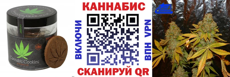 Cannafood марихуана магазин наркотиков Добрянка