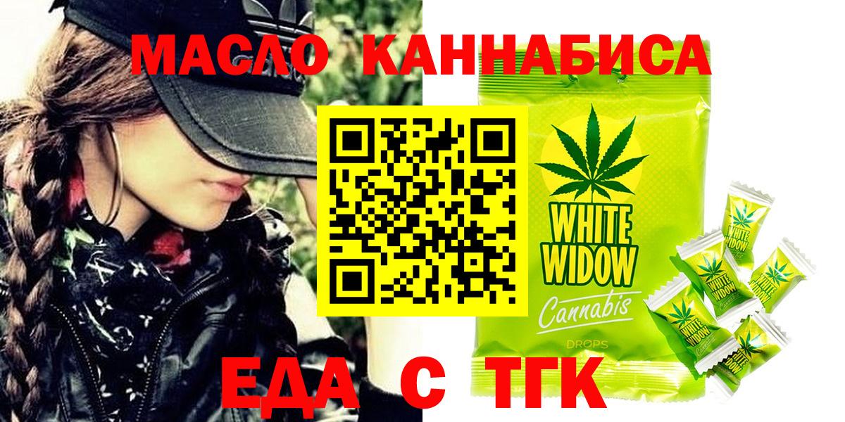 Canna-Cookies конопля Добрянка