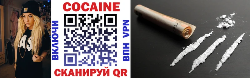 купить   Добрянка  COCAIN 97% 
