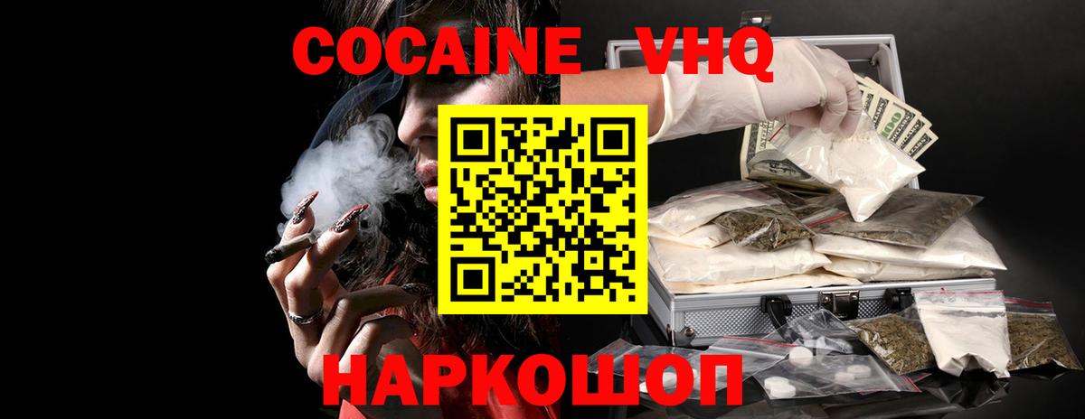 COCAIN Fish Scale Добрянка