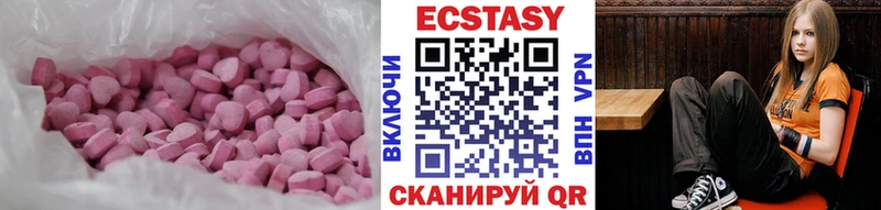 ЭКСТАЗИ круглые  Добрянка 