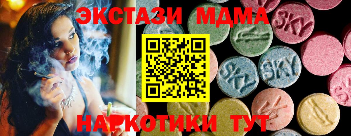 ЭКСТАЗИ VHQ Добрянка