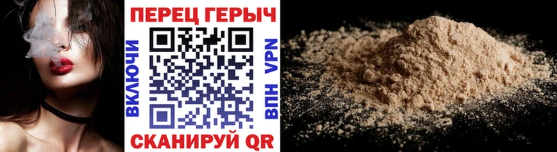 блэк спрут как войти  Добрянка  ГЕРОИН Heroin 