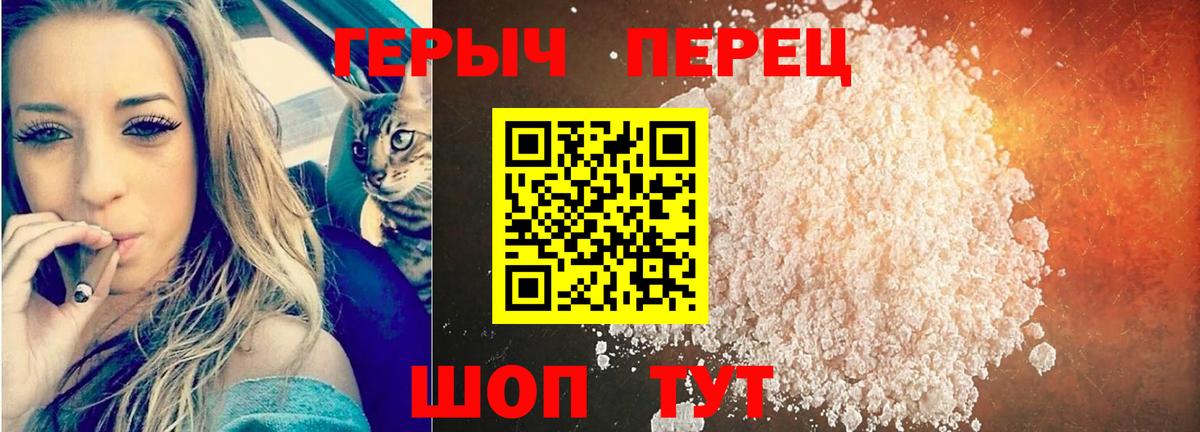 ГЕРОИН афганец  ГЕРОИН  Добрянка  Вход с VPN 