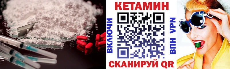 КЕТАМИН ketamine  Добрянка 