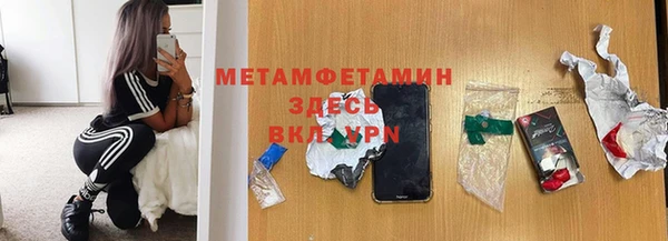 скорость Вяземский