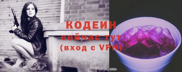 mix Гусь-Хрустальный