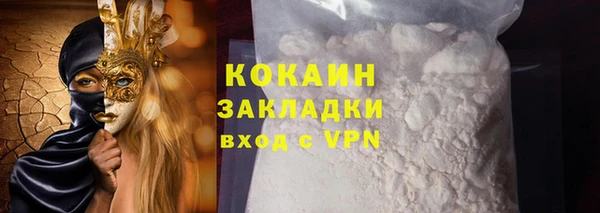 mix Гусь-Хрустальный
