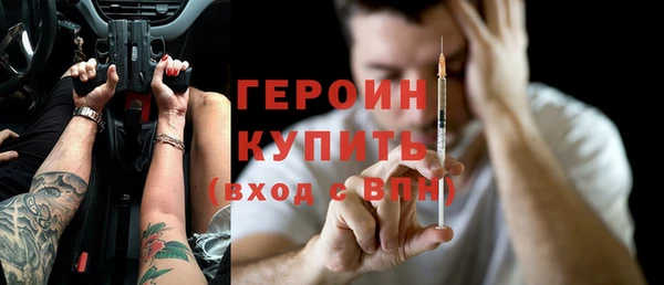 mix Гусь-Хрустальный