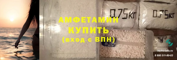 синтетический гашиш Гусиноозёрск