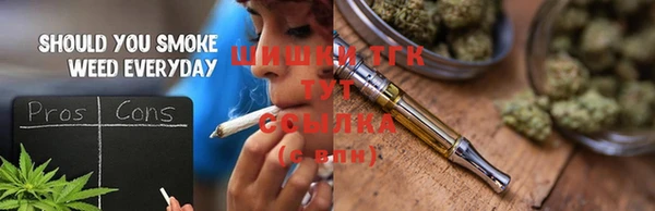 синтетический гашиш Гусиноозёрск