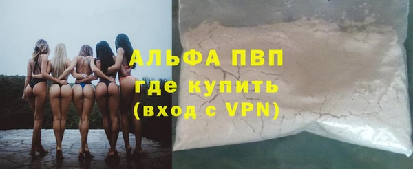 синтетический гашиш Гусиноозёрск