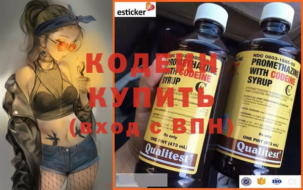mix Гусь-Хрустальный
