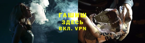 мефедрон мука Карабаш