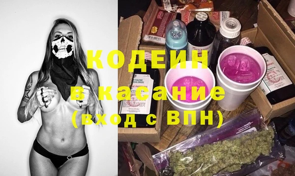 синтетический гашиш Гусиноозёрск