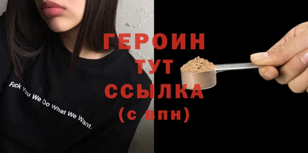 гидропоника Вязники
