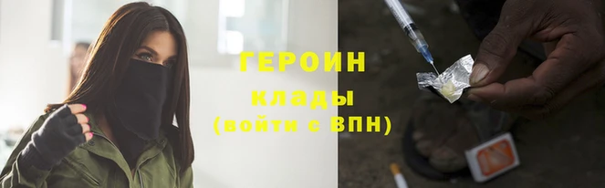 синтетический гашиш Гусиноозёрск