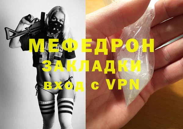 MDMA Premium VHQ Вязьма