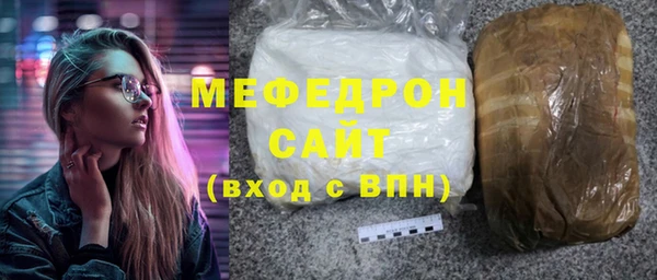 mix Гусь-Хрустальный