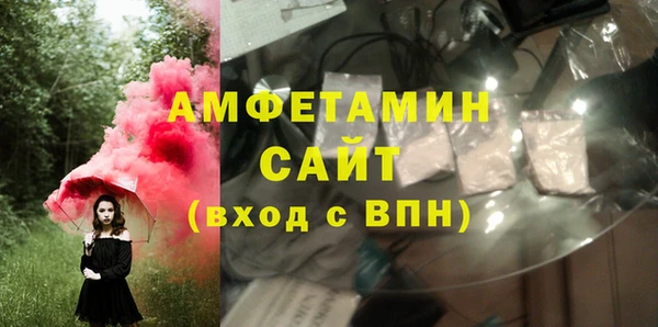 MDMA Premium VHQ Вязьма
