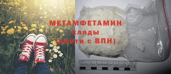 скорость Вяземский
