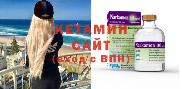 синтетический гашиш Гусиноозёрск
