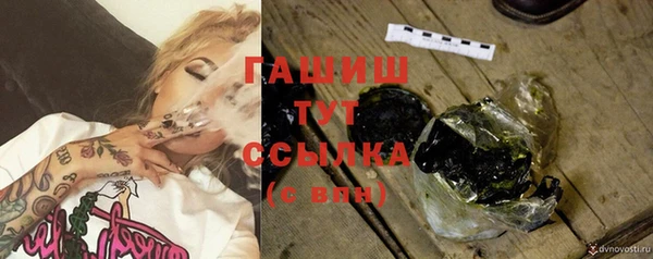 синтетический гашиш Гусиноозёрск