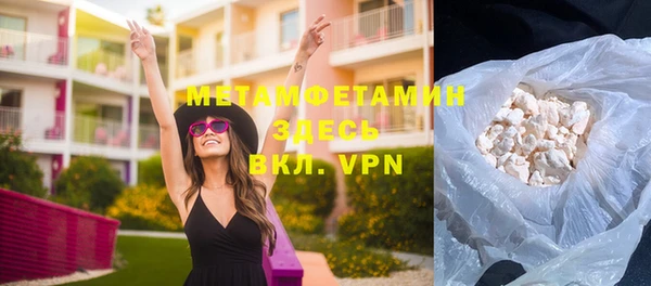 MDMA Premium VHQ Вязьма