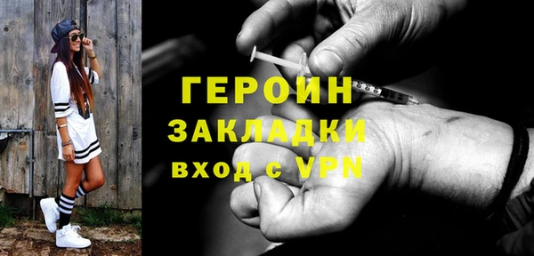 синтетический гашиш Гусиноозёрск