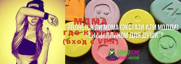 MDMA Premium VHQ Вязьма