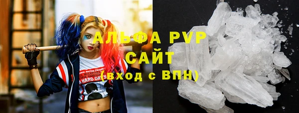 спайс Канск