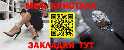 герыч Балаково