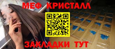 герыч Балаково