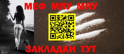 трава Балаково