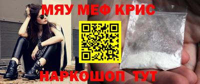 трава Балаково