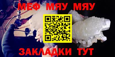 герыч Балаково