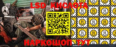 трава Балаково