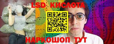 синтетический гашиш Балашиха
