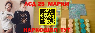 синтетический гашиш Балашиха