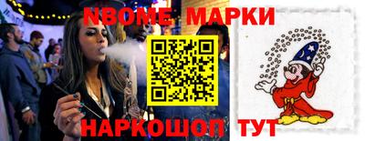 герыч Балаково