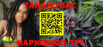синтетический гашиш Балашиха
